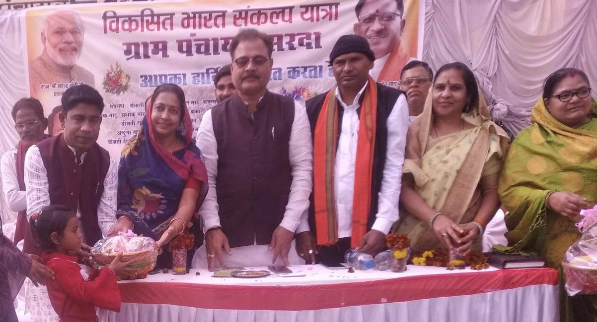 ग्रामीणों ने संकल्प यात्रा का किया स्वागत, योजनाओं  की मिली जानकारी