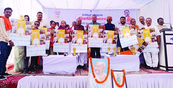 विकसित भारत संकल्प यात्रा शिविर में लोगों ने भरे फार्म