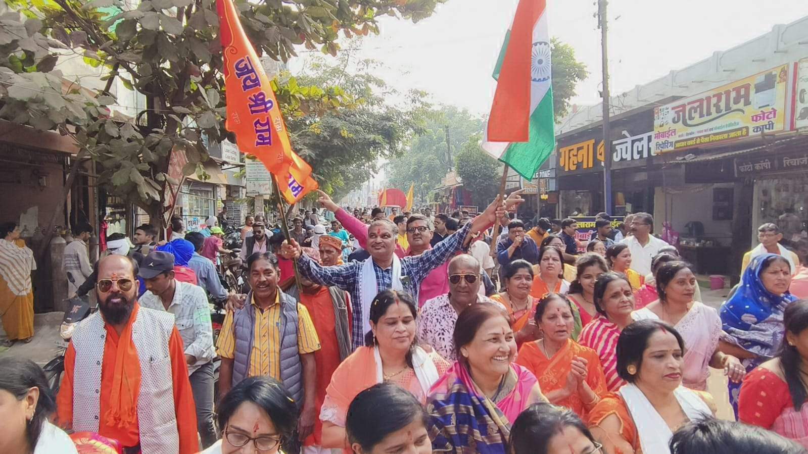 शहर में निकली रामराज यात्रा, जगह-जगह स्वागत