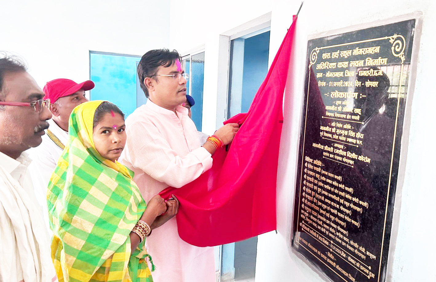 विधायक ने किया कक्ष  निर्माण का लोकार्पण