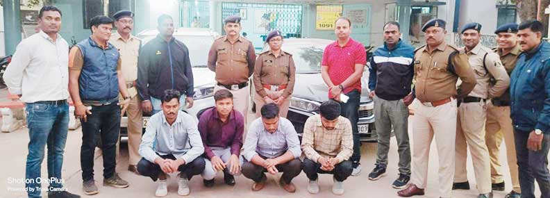 अफसर बनकर उगाही, 4 आरोपी गिरफ्तार
