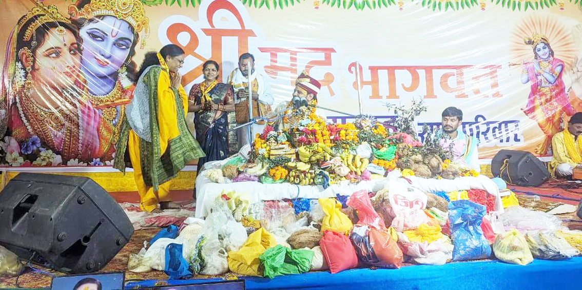 भागवत कथा में शामिल हुर्इं विधायक भागवत कथा में शामिल हुर्इं विधायक