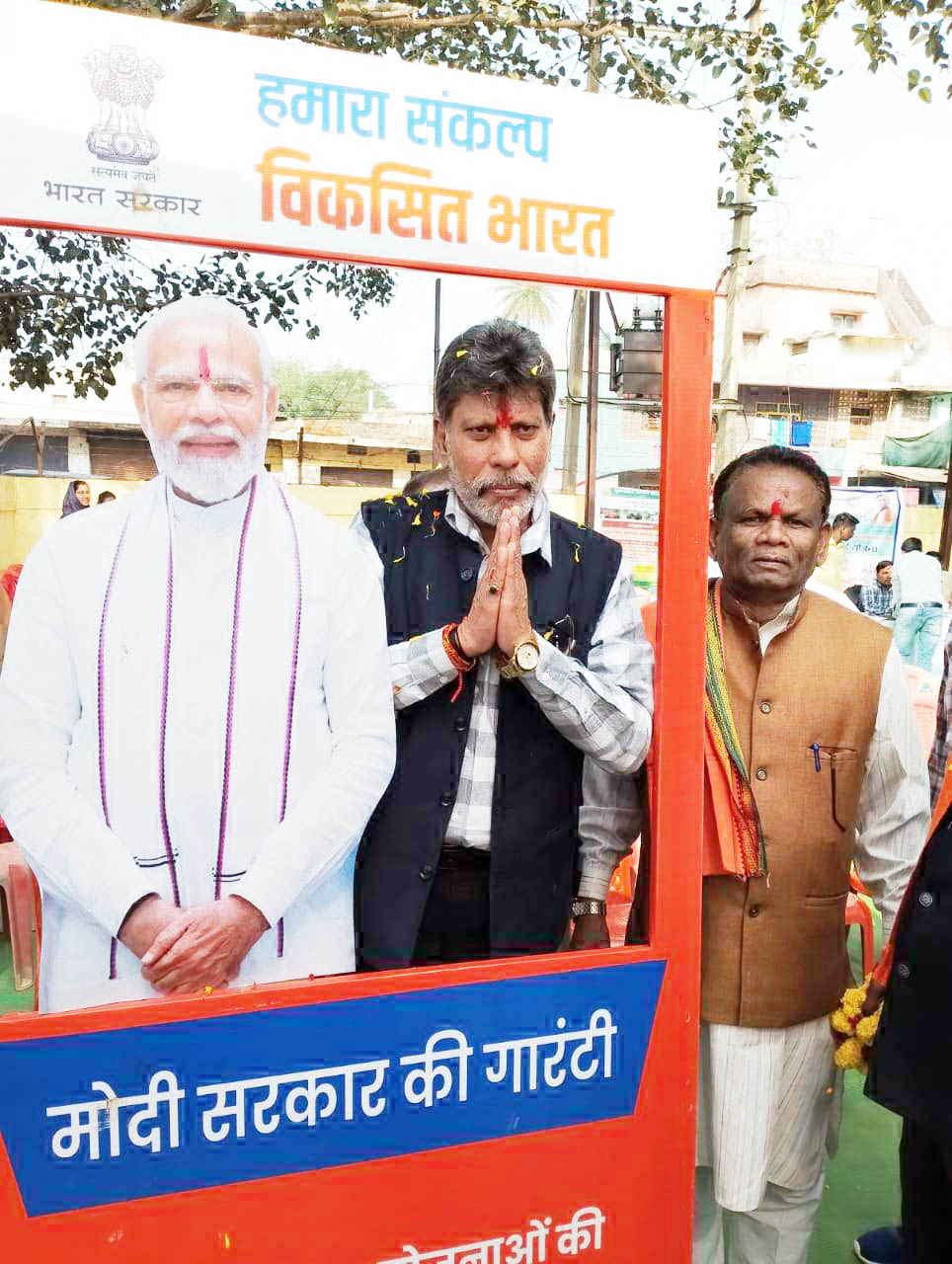 संकल्प यात्रा शिविर में शामिल हुए भाजपा प्रदेशाध्यक्ष