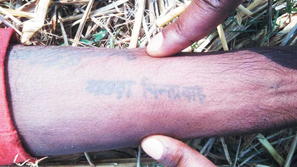 खेत में बुजुर्ग की लाश हाथ में जैतखंभ का चित्र व नाम