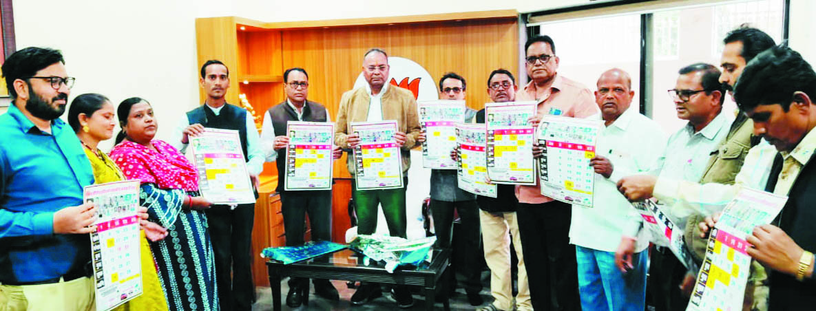 कर्मचारी संघ के कैलेंडर का विधायक ने किया विमोचन