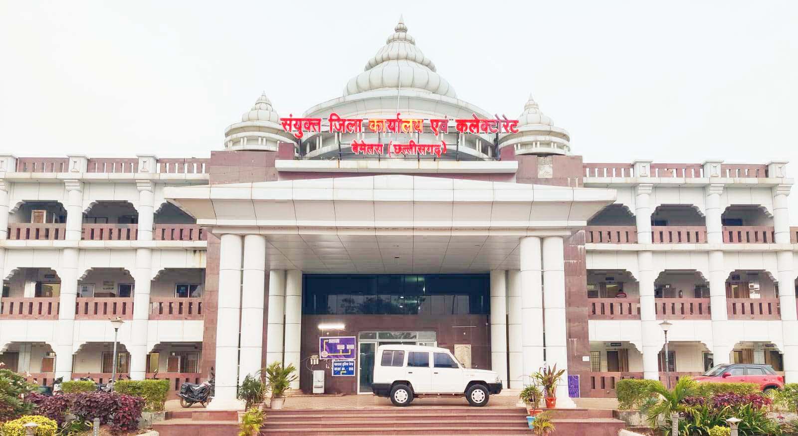 कलेक्ट्रेट परिसर की 100 मी.परिधि में धारा 144 लागू 