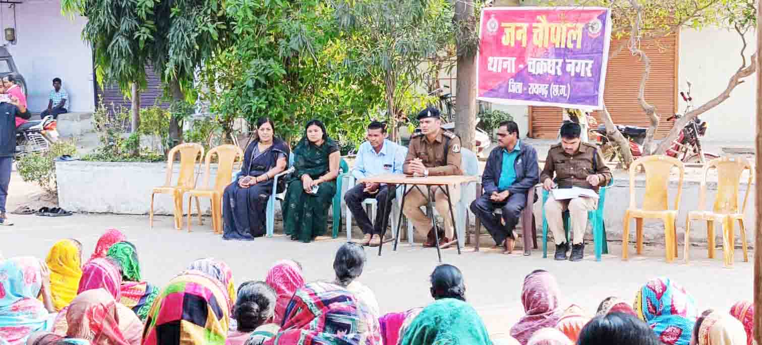युवाओं को नशे से दूर करने जागरुक कर रही रायगढ़ पुलिस युवाओं को नशे से दूर करने जागरुक कर रही रायगढ़ पुलिस