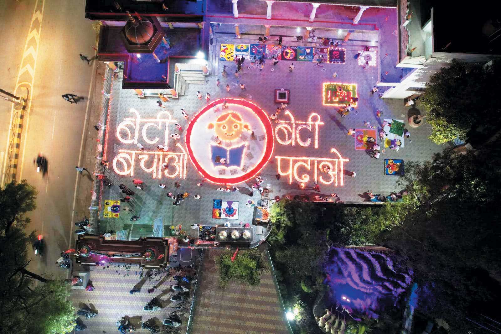 बेटी बचाओ बेटी पढ़ाओ थीम पर 3000 दीये प्रज्वलित, रंगोली स्पर्धा बेटी बचाओ बेटी पढ़ाओ थीम पर 3000 दीये प्रज्वलित, रंगोली स्पर्धा