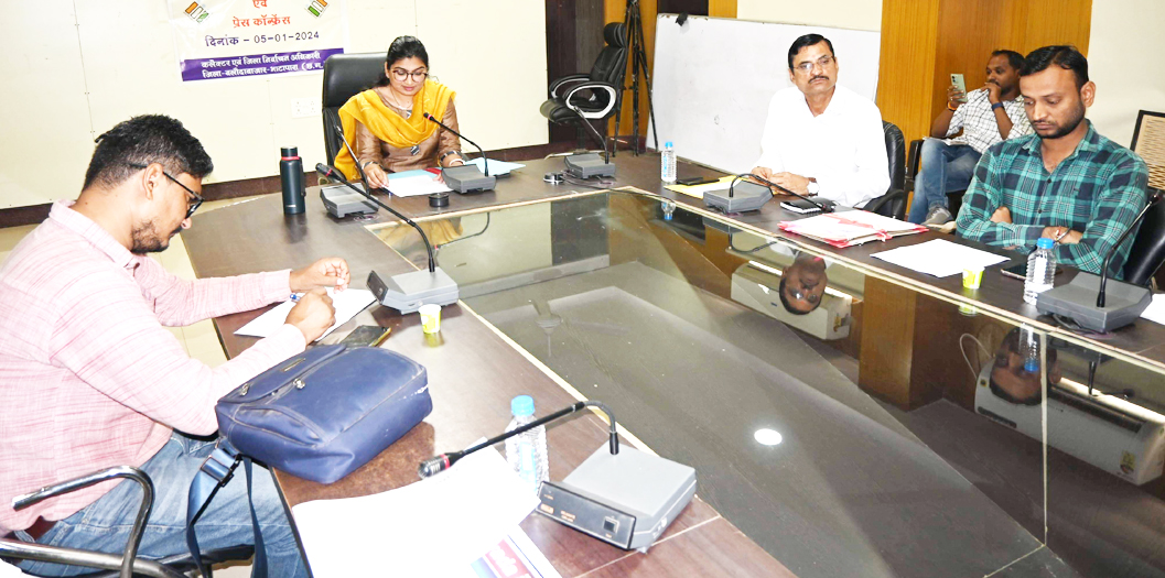 जिला निर्वाचन अधिकारी की राजनीतिक दल के प्रतिनिधियों संग बैठक