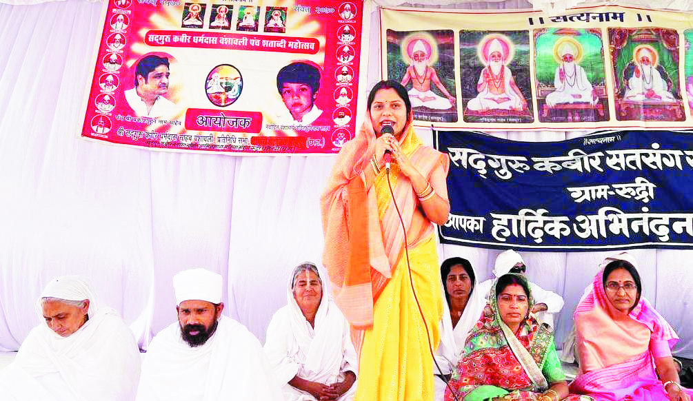 गुरु के मार्गदर्शन के बिना जीवन में सफलता की सीढिय़ों पर चढऩा आसान नहीं - रंजना