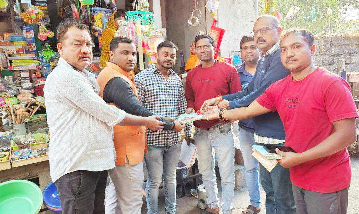 रामजन्म भूमि का उत्सव धूमधाम से मनाने आमंत्रण रामजन्म भूमि का उत्सव धूमधाम से मनाने आमंत्रण