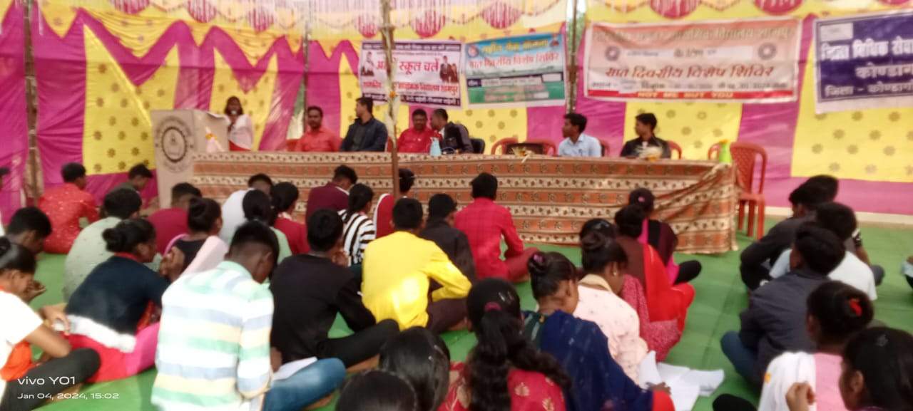 एनएसएस कैम्प में दी कानूनी जानकारी एनएसएस कैम्प में दी कानूनी जानकारी