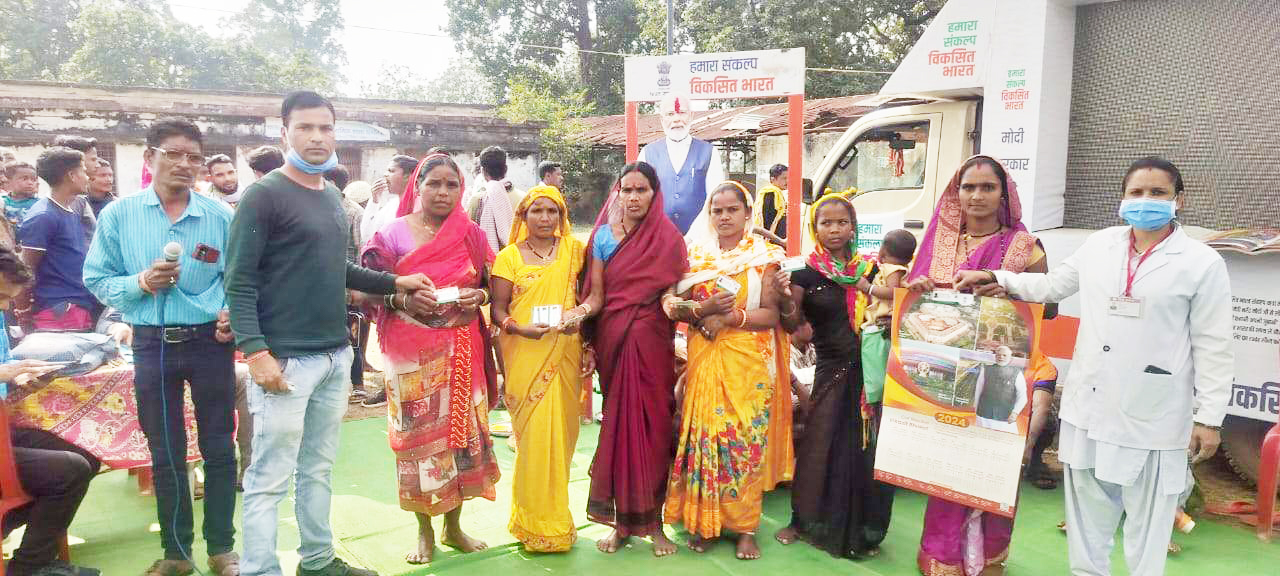  13 ग्राम पंचायतों में पहुंची योजनाओं की प्रचार वाहन