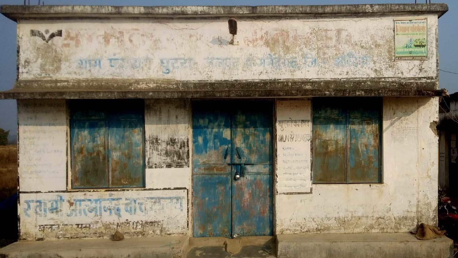 गांव में 15 साल से सामुदायिक भवन, लेकिन किसी भी ग्रामीण को आज तक नहीं मिला लाभ