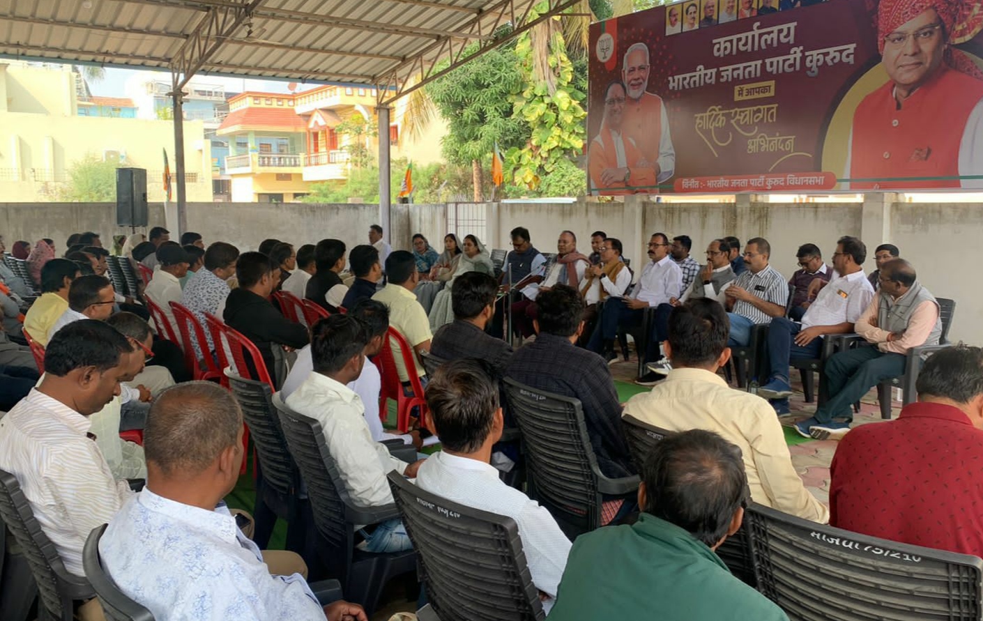 आम चुनाव जीतने भाजपा का मंथन