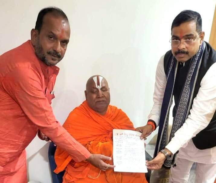 स्वामी रामभद्राचार्य का 14 फरवरी को आएंगे, जोरदार स्वागत की तैयारी