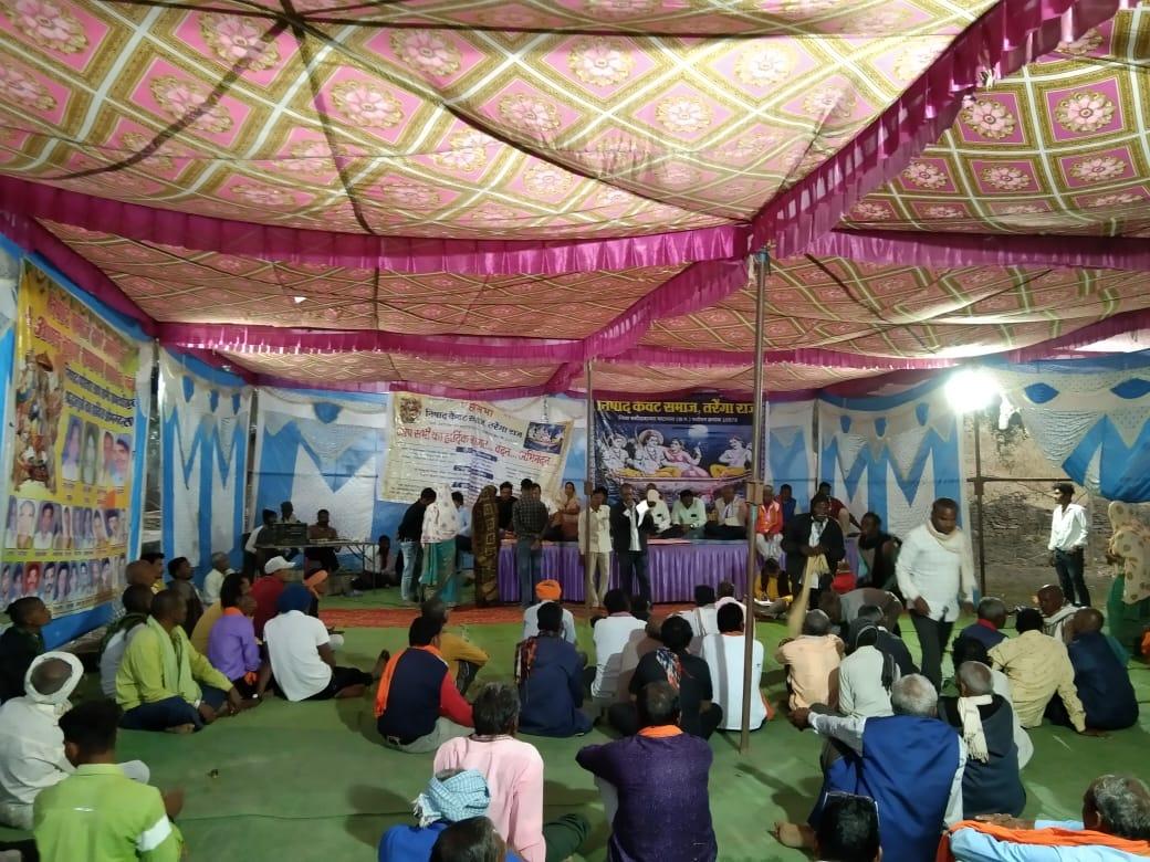 निषाद समाज की बैठक