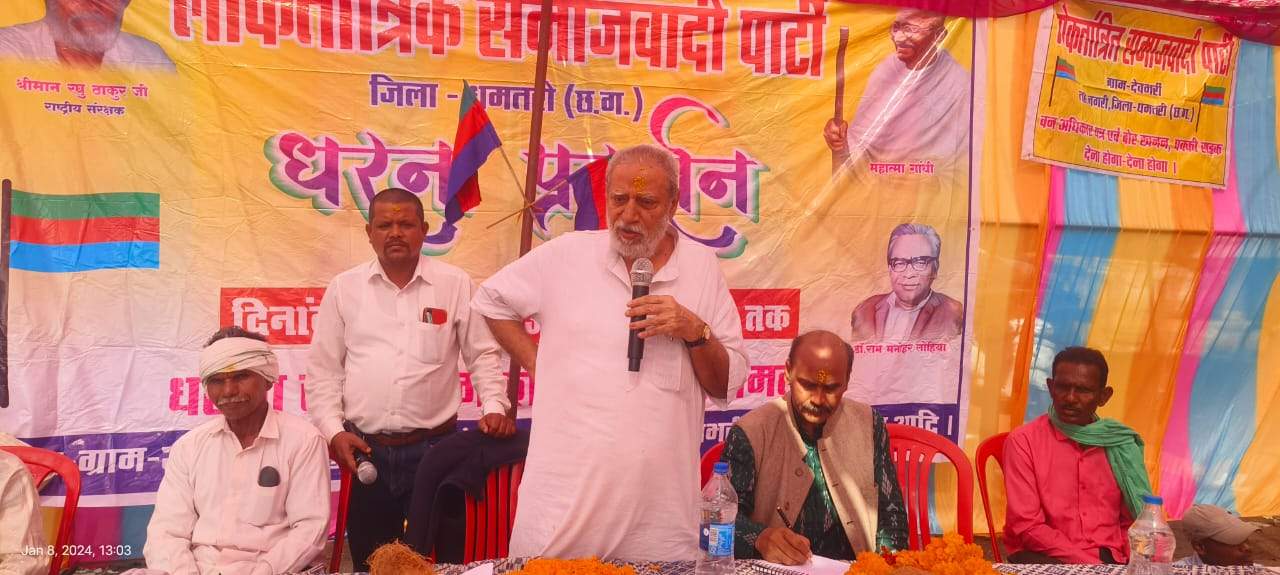 लोसपा का कौव्हाबाहरा में जनसभा