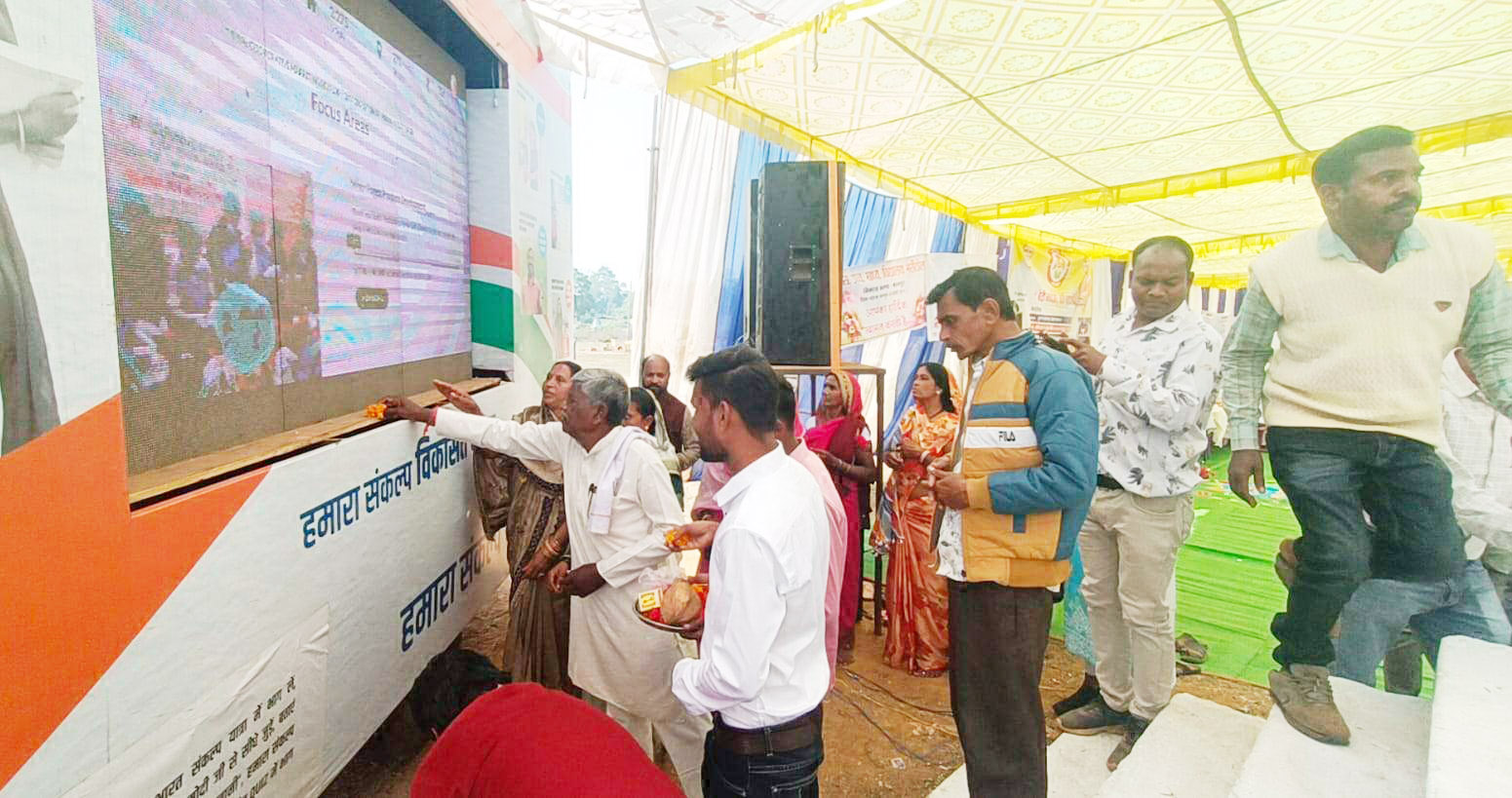 8 पंचायतों में पहुंची संकल्प यात्रा शिविर