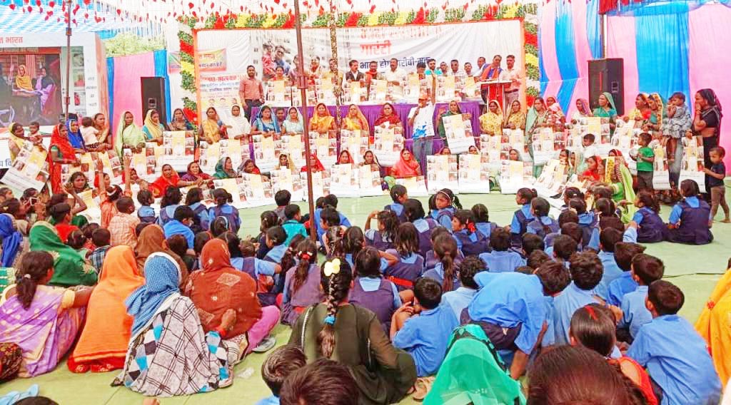 विकसित भारत संकल्प यात्रा का 78 हजार से ज्यादा लोगों ने उठाया फायदा