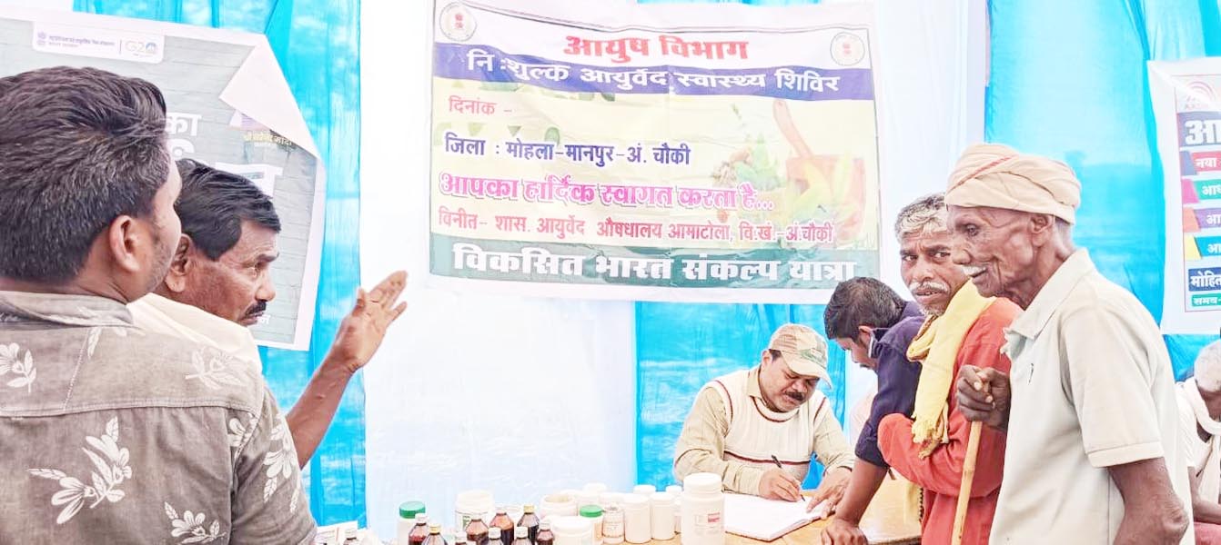 शिविर से लाभान्वित हो रहे अनेक, 8 पंचायतों में शिविर का आयोजन