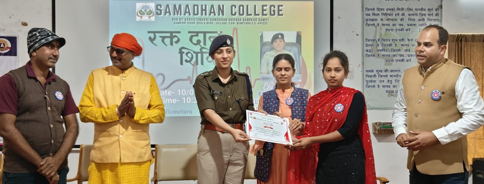 रक्तदान महादान हैं, इसके माध्यम से आप दूसरों के जीवन को रक्षित करते हैं-भावना