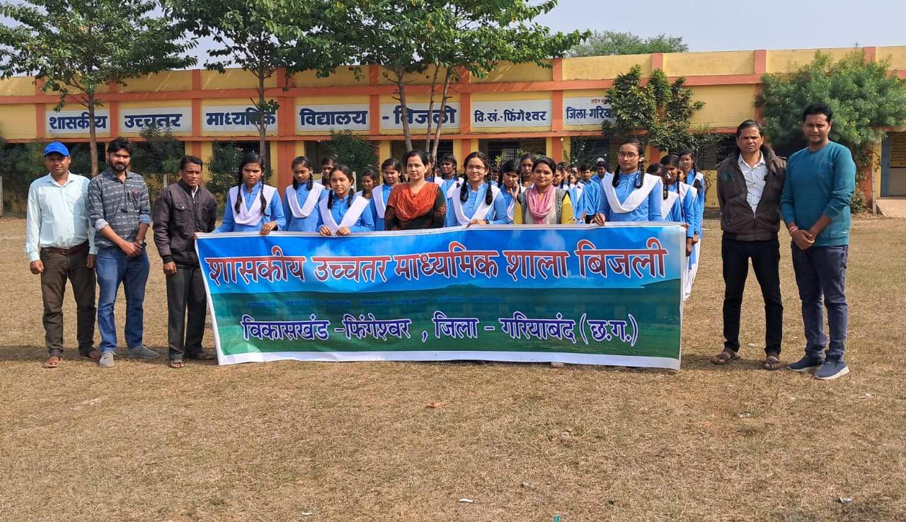 मतदाता जागरूकता रैली निकाली गईं मतदाता जागरूकता रैली निकाली गईं