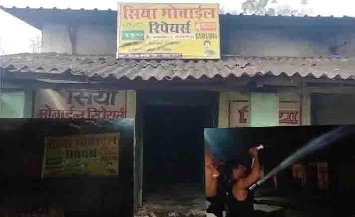 मोबाईल दुकान में लगी आग मोबाईल दुकान में लगी आग