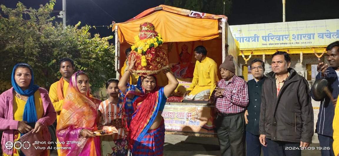 दंतेवाड़ा में महायज्ञ के लिए प्रचार-प्रसार, निकाली शक्ति कलश यात्रा