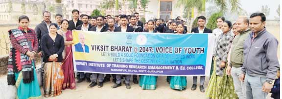 पार्वती इंस्टीट्यूट द्वारा विकसित भारत एवं मतदाता जागरूकता कार्यक्रम