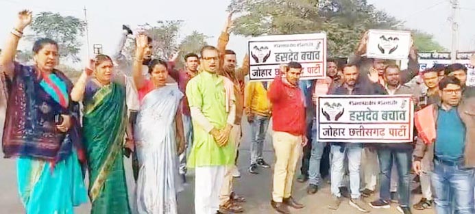 हसदेव अरण्य बचाने सडक़ों पर उतरी जोहार छत्तीसगढ़ पार्टी