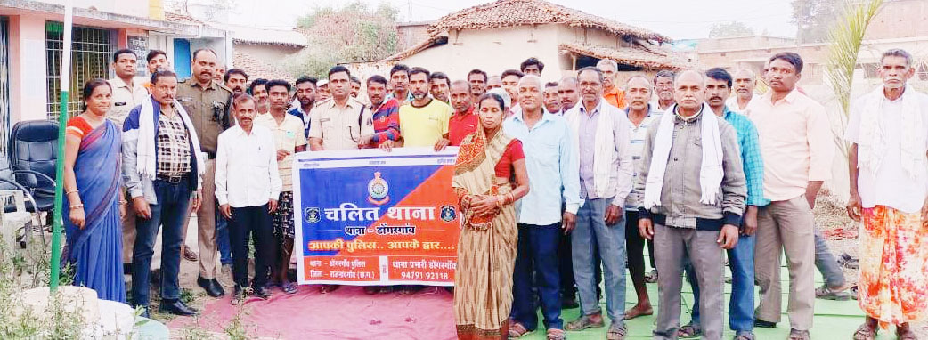 बरबसपुर में पुलिस ने लगाया जनचौपाल