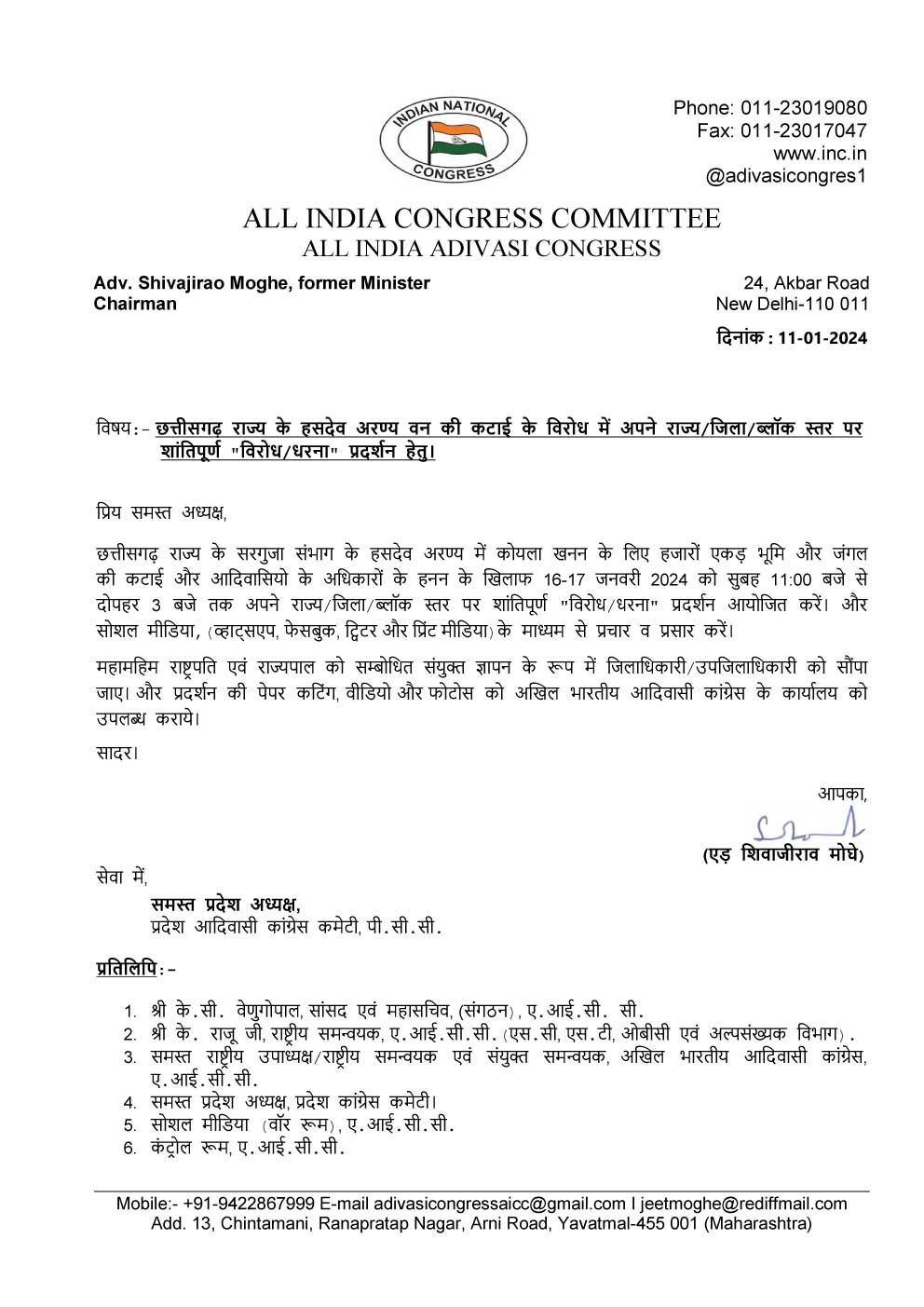 स्कूलों की फर्नीचर खरीदी में अनियमितता, संभागायुक्त ने दिए जांच के आदेश