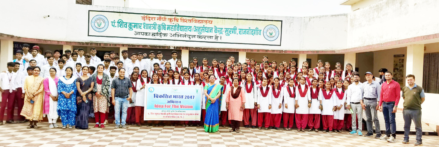 व्यावसायिक शिक्षा के अंतर्गत विद्यार्थियों  ने किया औद्योगिक भ्रमण