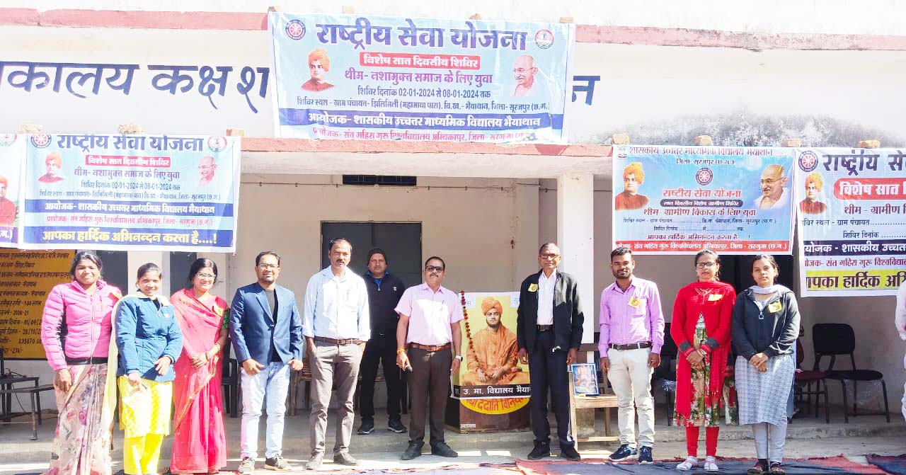 स्वामी विवेकानंद  को किया याद