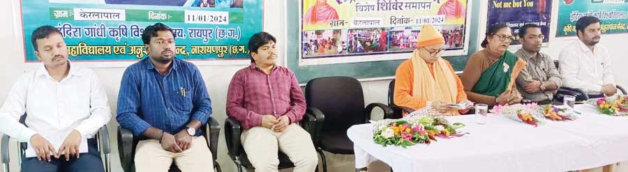 रासेयो के कार्यों से  व्यक्तिव विकास और राष्ट्रीय निर्माण में सहायक - डॉ. रत्ना