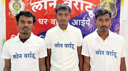 एलओएस कमांडर सहित 3 नक्सलियों का समर्पण