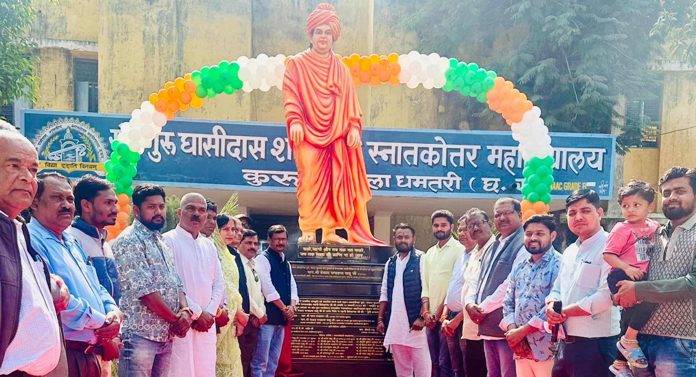 नपं अध्यक्ष ने किया कुरुद कॉलेज में विवेकानंद की प्रतिमा का अनावरण