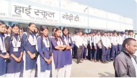 शिक्षक नहीं, विद्यार्थियों ने स्कूल में जड़ा ताला, जमकर की नारेबाजी