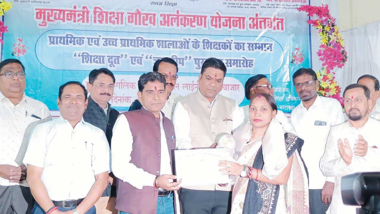 सीमा को शिक्षा दूत गौरव अलंकरण सम्मान