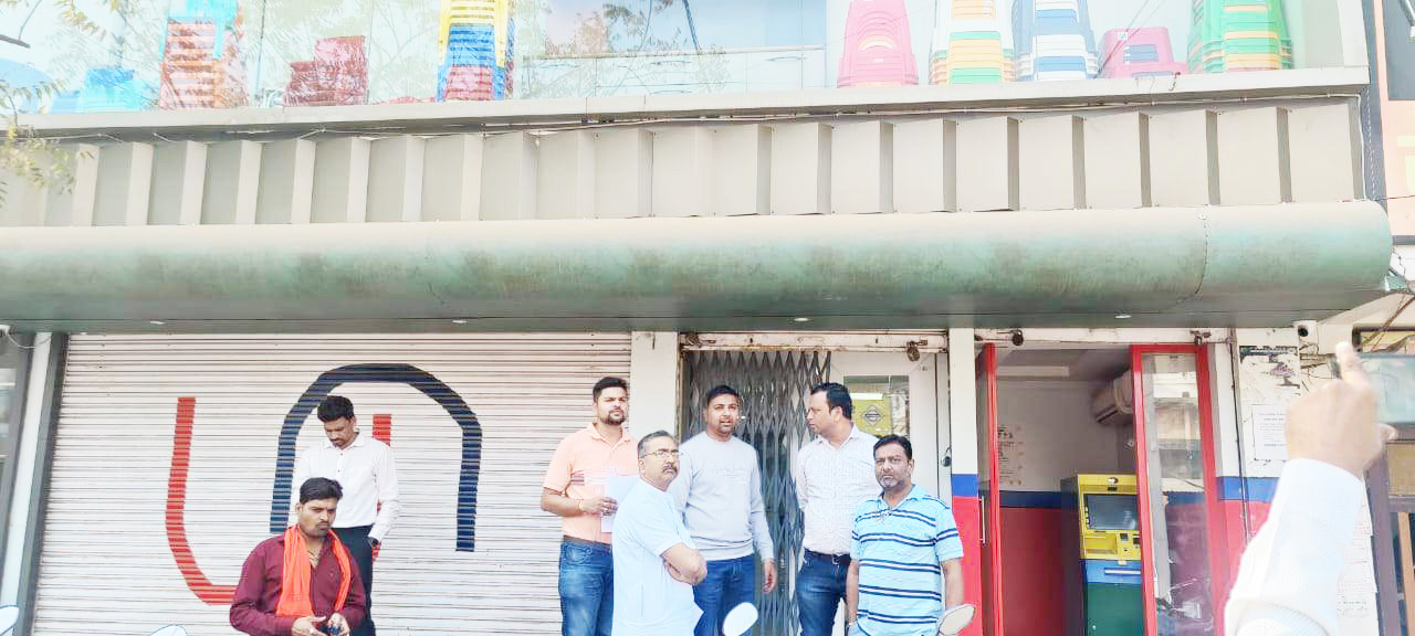 डेढ़ सौ खातेदारों से निरीक्षण के नाम पर बैंक ने काटी रकम डेढ़ सौ खातेदारों से निरीक्षण के नाम पर बैंक ने काटी रकम