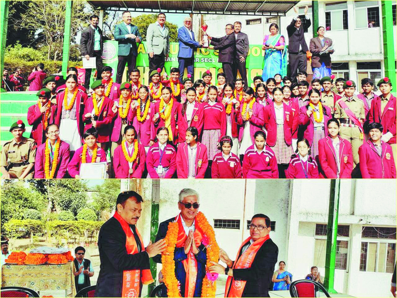 डीएवी बिलासपुर के होनहार खिलाडिय़ों को सम्मानित किया एसईसीएल सीएमडी ने