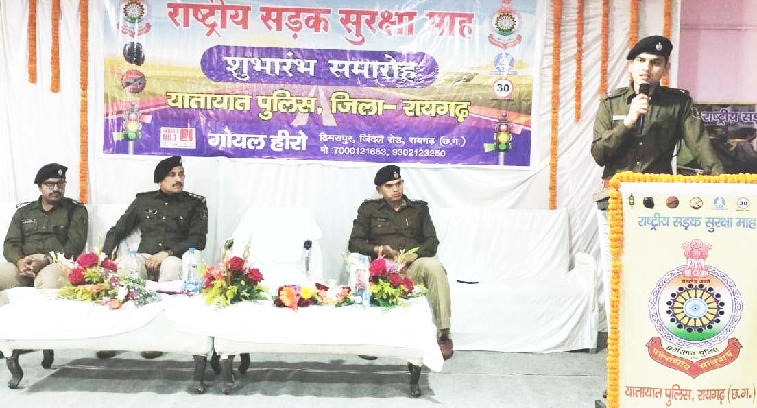 राष्ट्रीय सडक़ सुरक्षा माह शुरू, हेलमेट जागरूकता रैली निकाली राष्ट्रीय सडक़ सुरक्षा माह शुरू, हेलमेट जागरूकता रैली निकाली