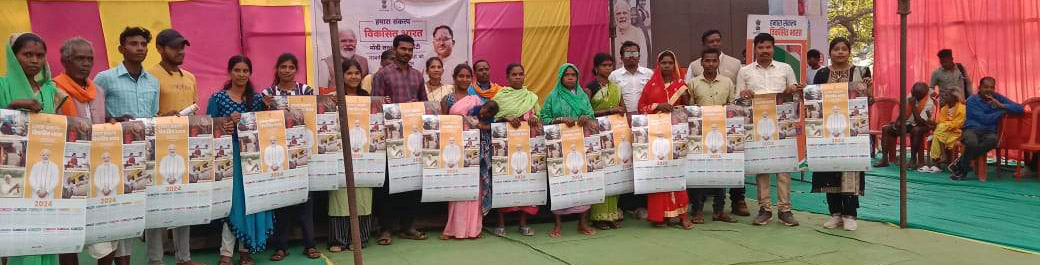 खचगांव में विकसित भारत संकल्प यात्रा खचगांव में विकसित भारत संकल्प यात्रा