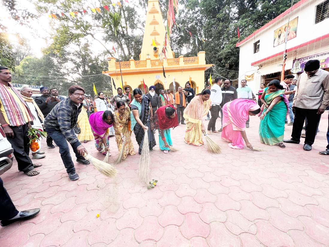स्वच्छता पखवाड़ा, किलकिलेश्वर धाम पहुंचीं गोमती