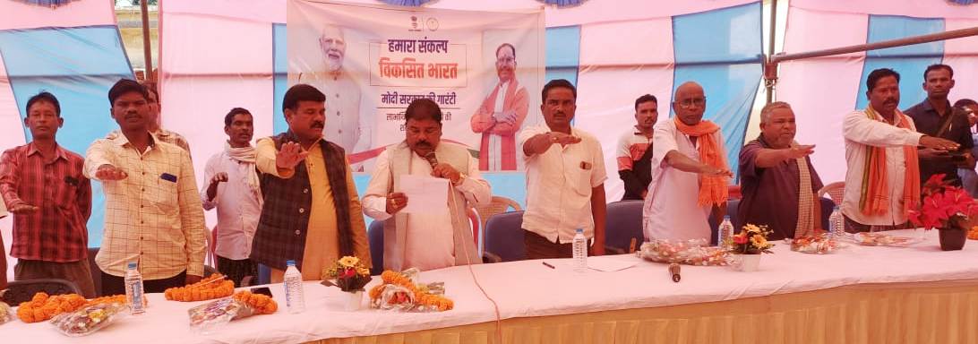 16 ग्राम पंचायतों में संकल्प शिविर