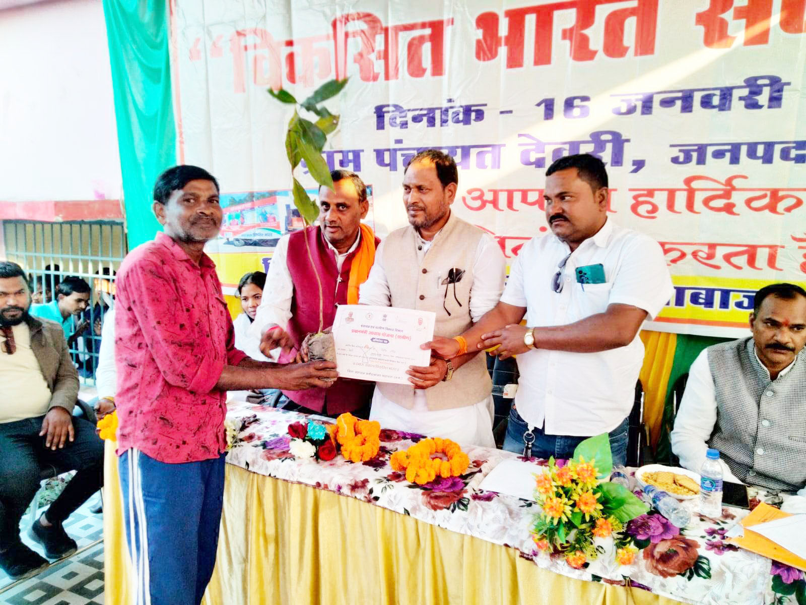 विकसित भारत संकल्प यात्रा में शामिल हुए भाजपा पदाधिकारी