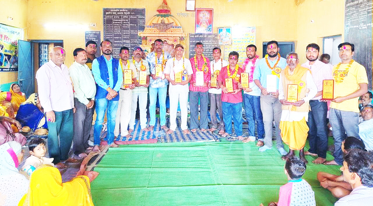 ग्रामीण साहू समाज छिपली का वार्षिक अधिवेशन