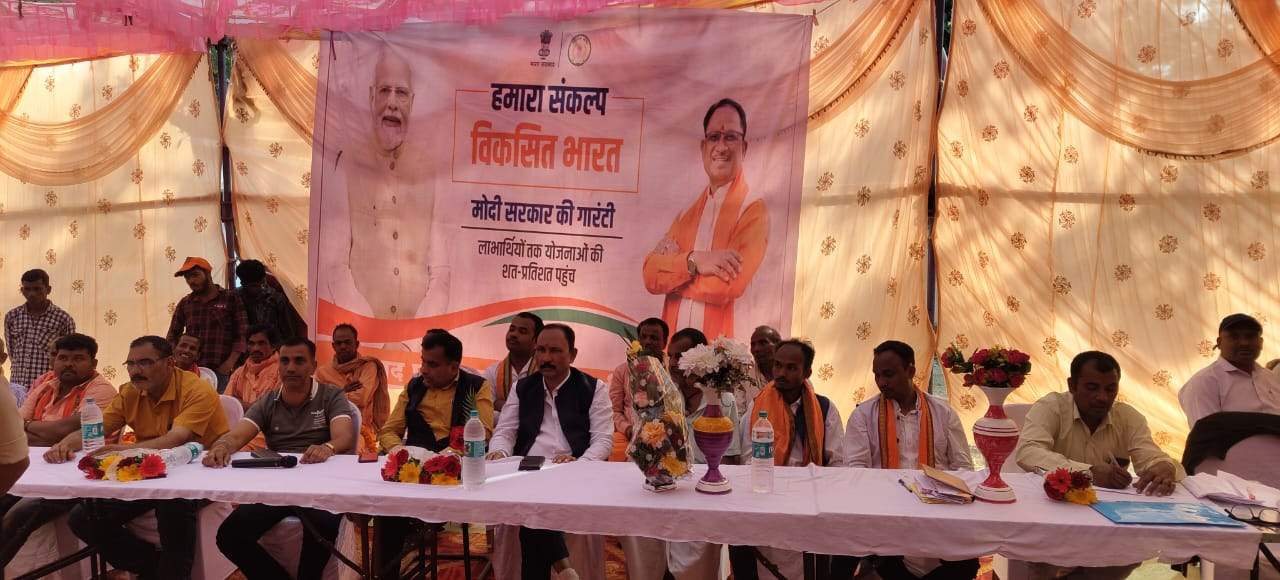 8 ग्राम पंचायतों में संकल्प शिविर