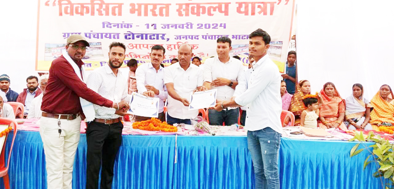 विकसित भारत संकल्प यात्रा में शामिल हुए भाजपा मंडल उपाध्यक्ष